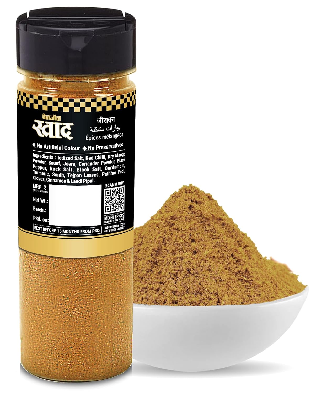 Swad Jeeravan Powder (Indori Poha Masala) 100% Pure Spices Spinkler Bottle 130g