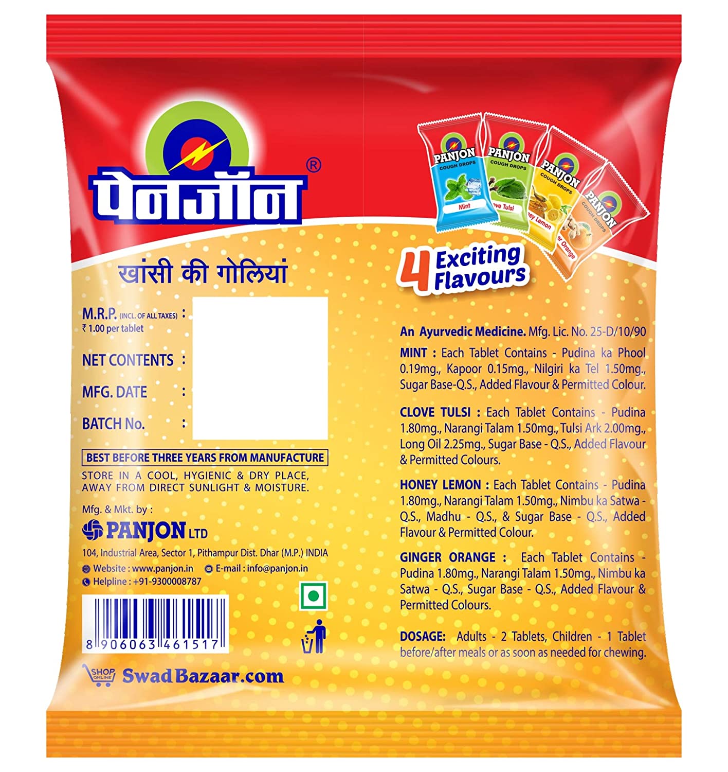 Panjon Cough Drops, Assorted Flavours Mint, Clove Tulsi, Honey Lemon & Ginger Orange, (Pack of 200), 540g