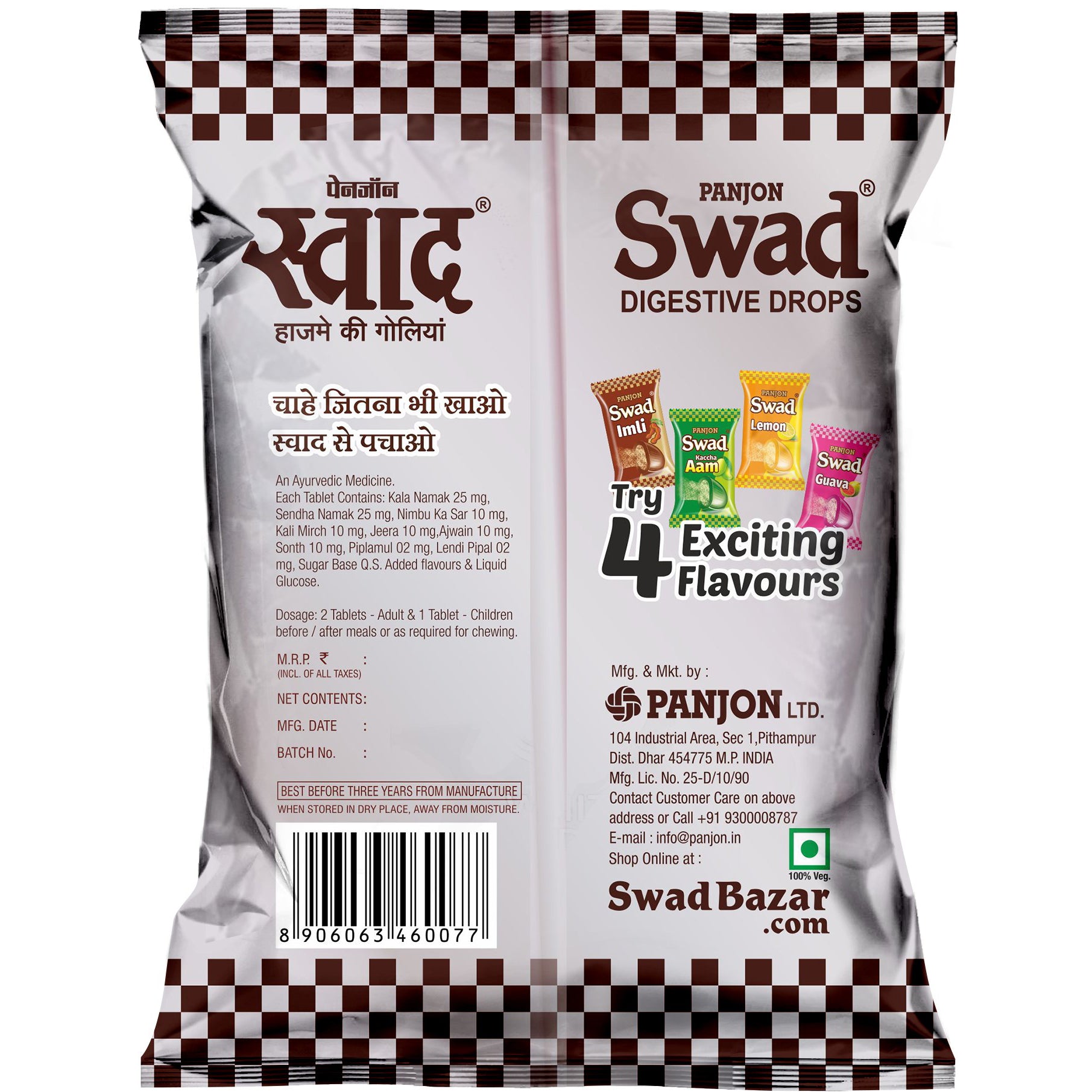 Swad Digestive Drops Candy Packet (50 Toffees)