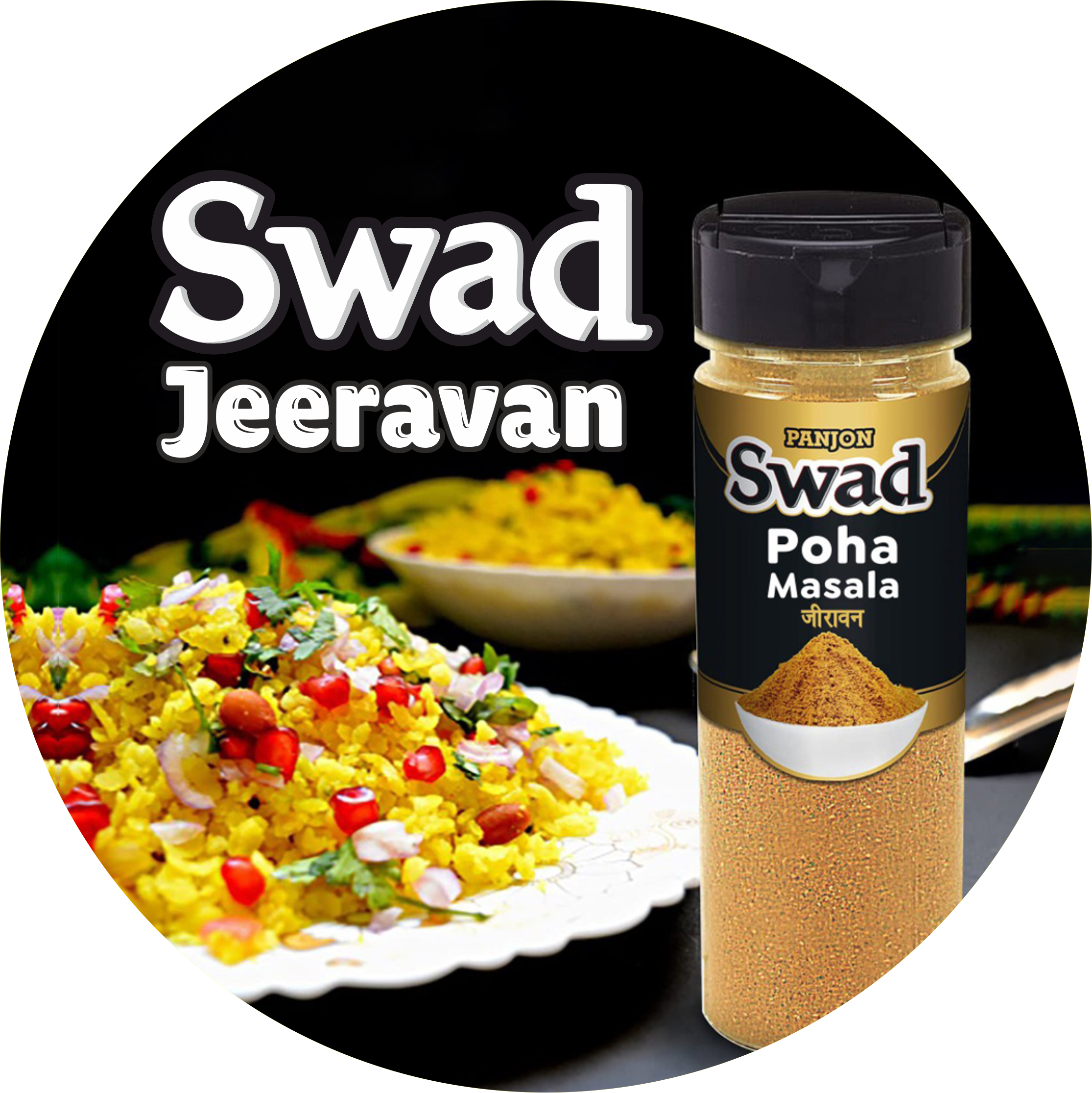 Swad Jeeravan Poha Masala