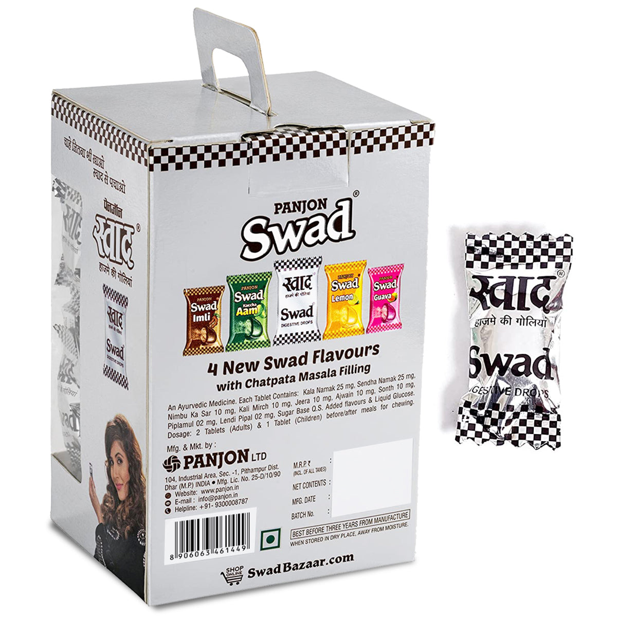 Swad Digestive Drops Candy Gift Box (125 Toffees)