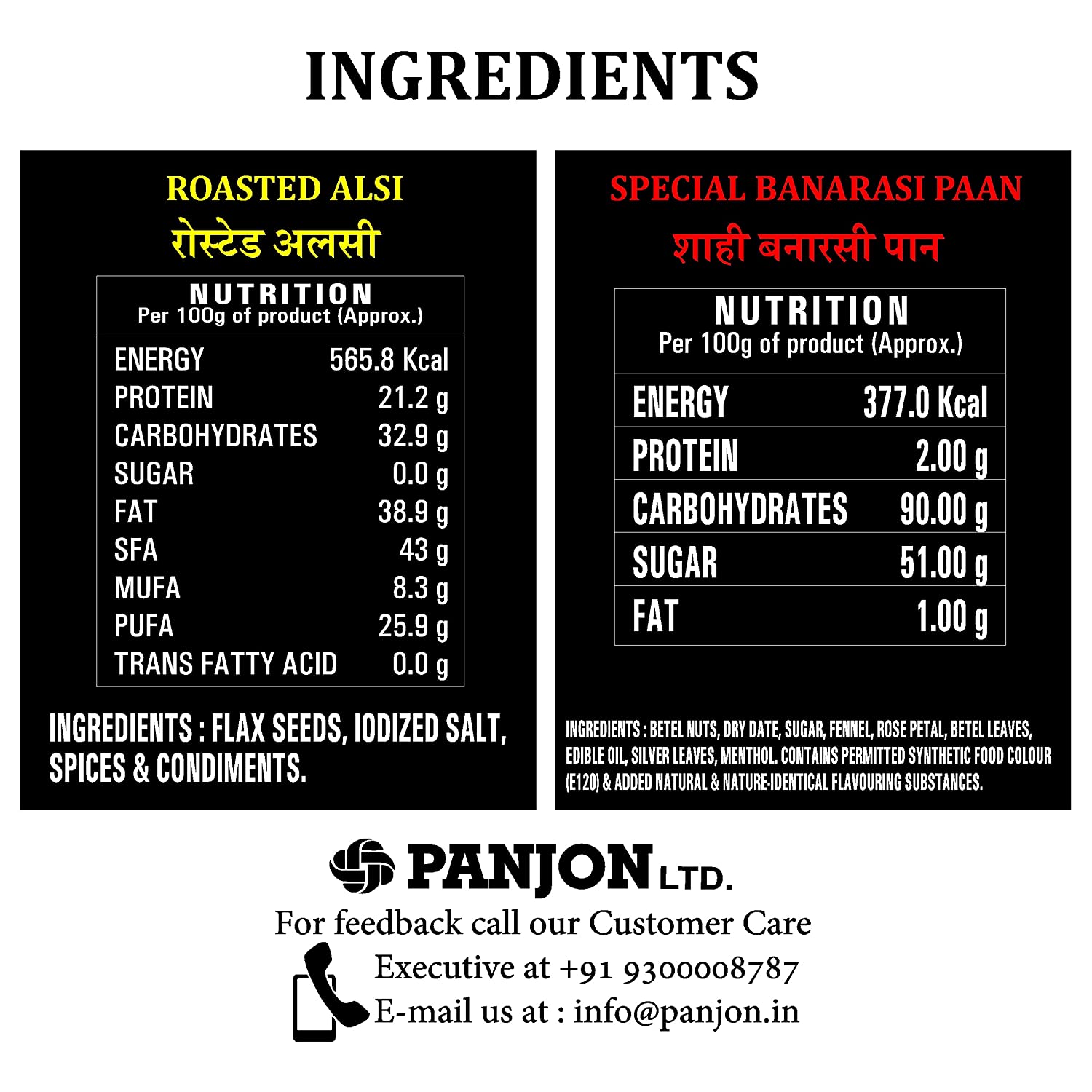 Panjon Swad Banarasi Paan & Roasted Alsi Flax Seed Mukhwas (100% Digestive Mouth Fresheners) 2 Bottles, 210g